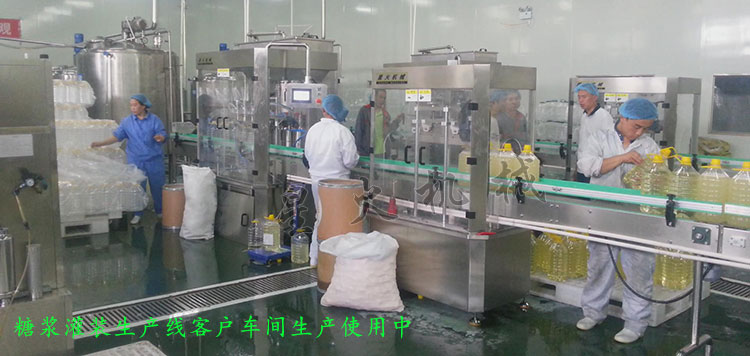 糖漿灌裝生產線，果蜜灌裝生產線